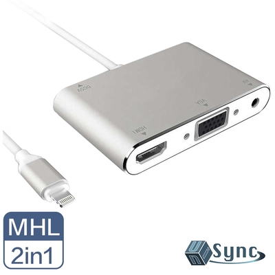 【UniSync】 蘋果iPhone/iPad/lightning轉HDMI/VGA MHL影音轉接器 銀
