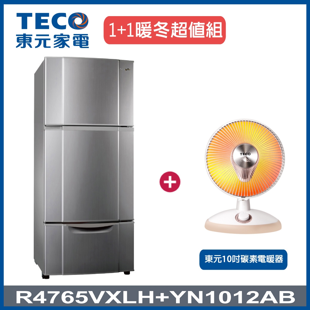 1+1超值組 TECO東元 477公升 一級能效變頻三門冰箱+10吋碳素電暖器 R4765VXLH+YN1012AB