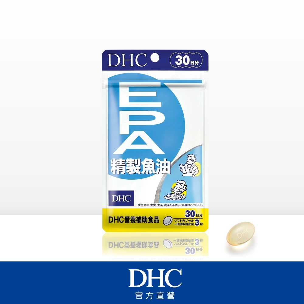 DHC精製魚油EPA(30日份/90粒) | 維他命| Yahoo奇摩購物中心