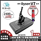 【禾淨家用HG】Dyson V7DC8225 2400mAh 副廠吸塵器配件 鋰電池 贈無痕軟毛塵刷 product thumbnail 1