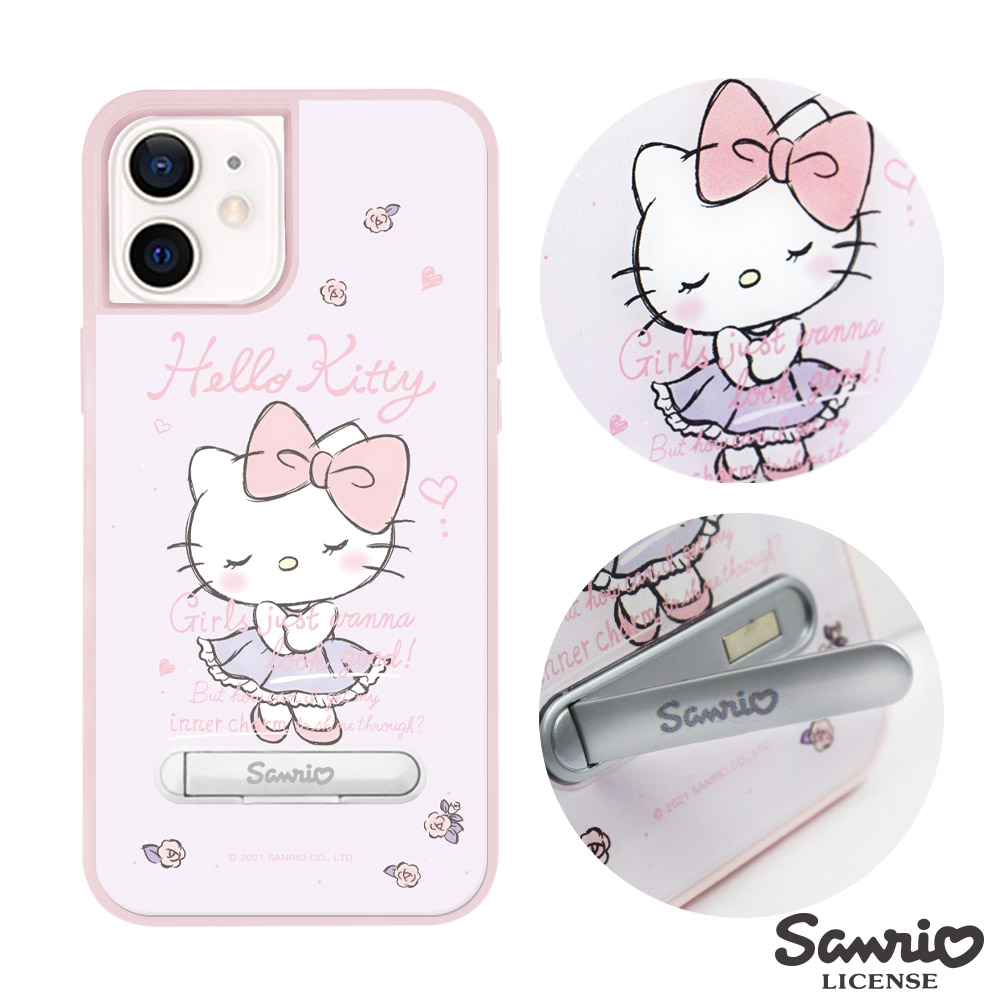 三麗鷗 Kitty iPhone 12 mini 5.4吋減震立架手機殼-文雅凱蒂