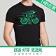 【Lebon life】潮流圓領短袖棉T(男 上衣 短袖t恤 男生短袖 素T 短T-Shirt) product thumbnail 1