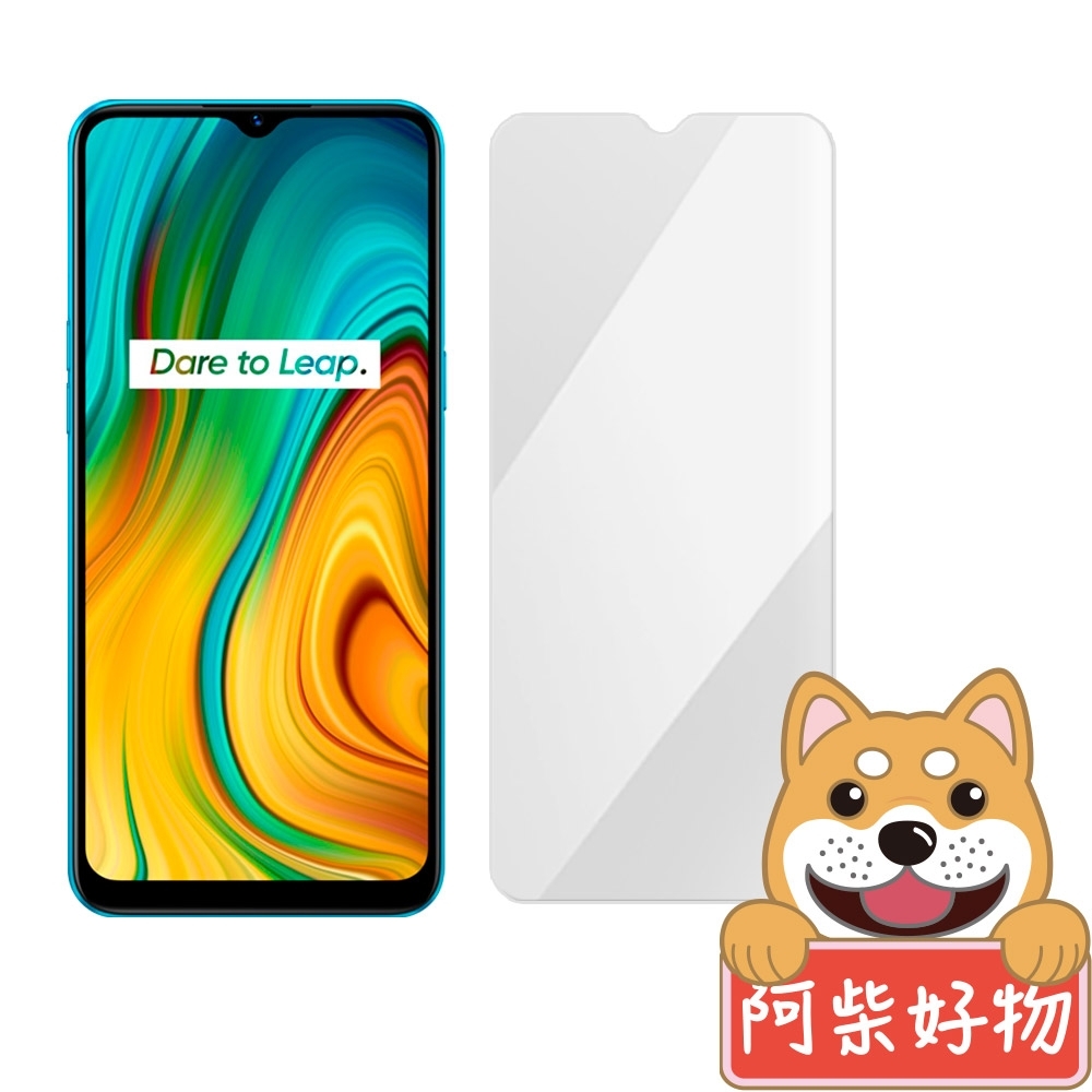 阿柴好物 Realme C3 非滿版 9H鋼化玻璃貼