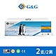 【G&G】for Fuji Xerox 2黑高容量 CT202330 相容碳粉匣 /適用 DocuPrint P225d / M225dw / M225z / P265dw / M265z product thumbnail 1