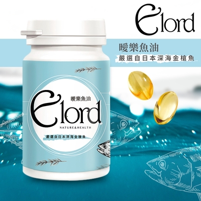 E-lord 瞹樂魚油 fish Oil 高倍濃縮深海金槍魚魚油