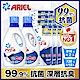 ARIEL超濃縮深層抗菌除臭洗衣精2+10超值組(910gX2瓶+720gX10包)(經典熱賣型/室內晾衣款) product thumbnail 1