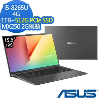 ASUS X512FL 15吋筆電 i5-8265U/4G/1TB+512G/MX250特