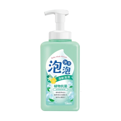 綠的GREEN 植物抗菌沐浴泡泡 500ml (清新泡泡)