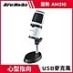 圓剛 AM310 黑鳩直播錄音麥克風(白化版) product thumbnail 1