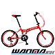 Wanma 20吋24速城市穿梭折疊車-W104(服務升級) product thumbnail 5