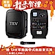 TEV 藍芽/USB/SD單頻無線擴音機 TA350-1 product thumbnail 1