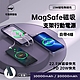 【ONAIR】MagSafe磁吸支架 20000無線充電 自帶四線行動電源(PD+QC電量顯示) product thumbnail 1