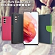 MyStyle 三星 Samsung Galaxy S21 期待雙搭支架側翻皮套 product thumbnail 1