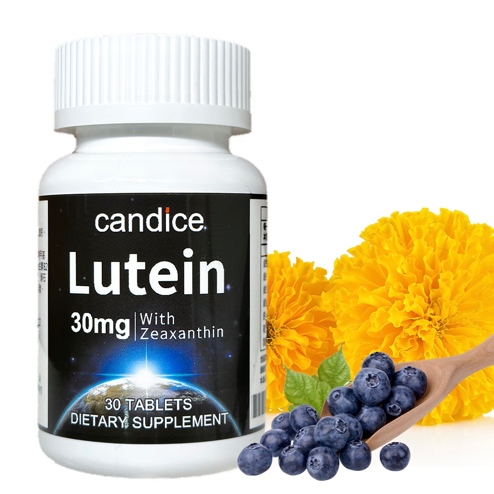 Candice康迪斯複方葉黃素山桑子錠(30錠/瓶)｜Lutein30mg，素食配方