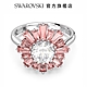 SWAROVSKI 施華洛世奇 Sunshine 戒指 Mixed cuts, Sun, 粉色,  鍍白金色 product thumbnail 1