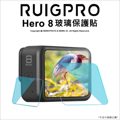 【RUIGPRO睿谷】GoPro hero8 鋼化玻璃保護貼(疏油疏水)