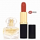 ESTEE LAUDER 雅詩蘭黛 絕對慾望柔霧唇膏2.8g-#333+美麗香水貝兒系列4ml product thumbnail 1