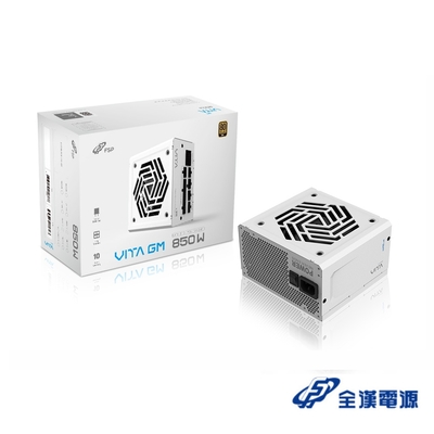 FSP 全漢 VITA-850GM 850瓦金牌 電源供應器(白色)