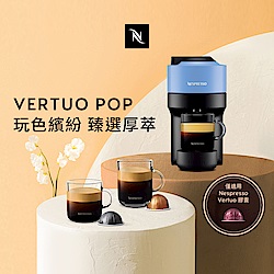 Nespresso韓劇熱銷咖啡機