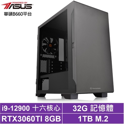 華碩B660平台[巨鎧魔神]i9-12900/RTX 3060TI/32G/1TB_SSD