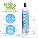 法國BubbleSoda 全自動氣泡水機專用120L二氧化碳氣瓶 product thumbnail 1