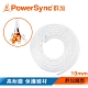 群加 PowerSync 纏繞管保護套/10mm×2M product thumbnail 1