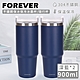 日本FOREVER 不鏽鋼保冰保冷冰霸杯/隨行杯900ml-深藍(買一送一) product thumbnail 1