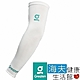 海夫健康生活館 Greaten 極騰護具 專項防護系列 抗UV 快乾涼爽 袖套_0003EB product thumbnail 1