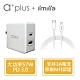 a+plus急速快充PD57W充電器+MFi認證TypeC to Lightning充電線 product thumbnail 1