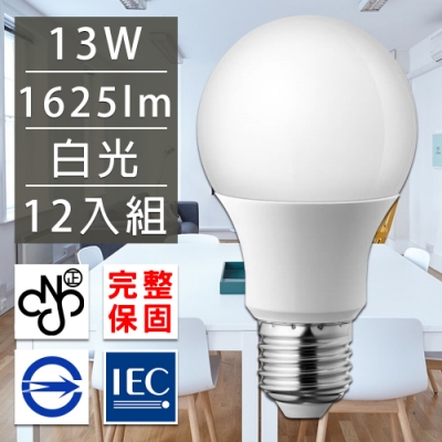 歐洲百年品牌台灣cns認證led廣角燈泡e27/13w/1625流明/白光 12入