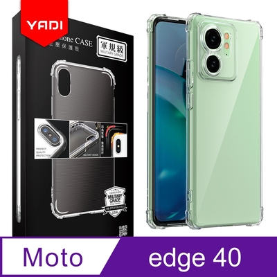 YADI Moto edge 40 6.55吋 2024 美國軍方米爾標準測試認證軍規手機空壓殼 透明