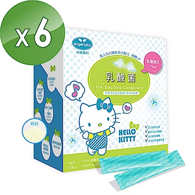 Angel LaLa天使娜拉 日本專利乳酸菌KITTY限定版(30包/盒x6盒)