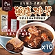 【和春堂】香饌御用藥膳排骨燉包 30gx2入x10袋 product thumbnail 1