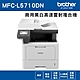 Brother MFC-L5710DN 商用黑白高速雷射複合機 product thumbnail 1