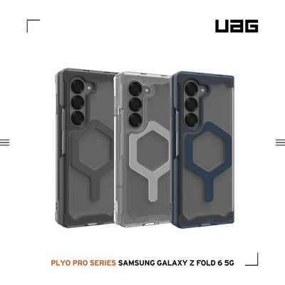 UAG Galaxy Z Fold 6 磁吸式耐衝擊保護殼-全透款 (MagSafe)