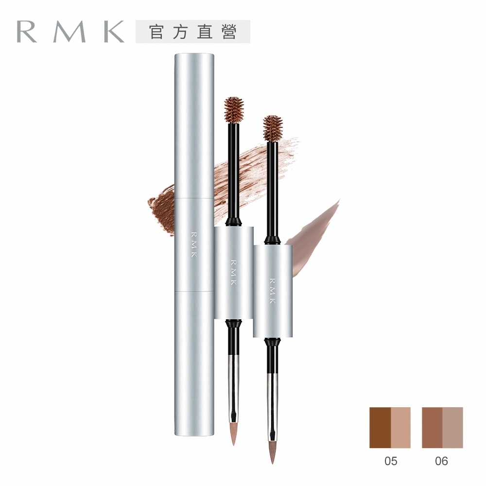 RMK W雙效眉采 5.4g