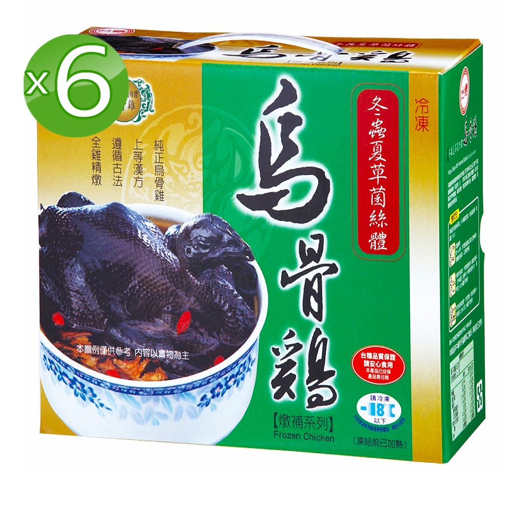 漢方冬虫夏草菌糸体粉末含有加工食品 5箱 - 食品