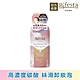 Bifesta碧菲絲特 即淨碳酸卸妝泡130g product thumbnail 1