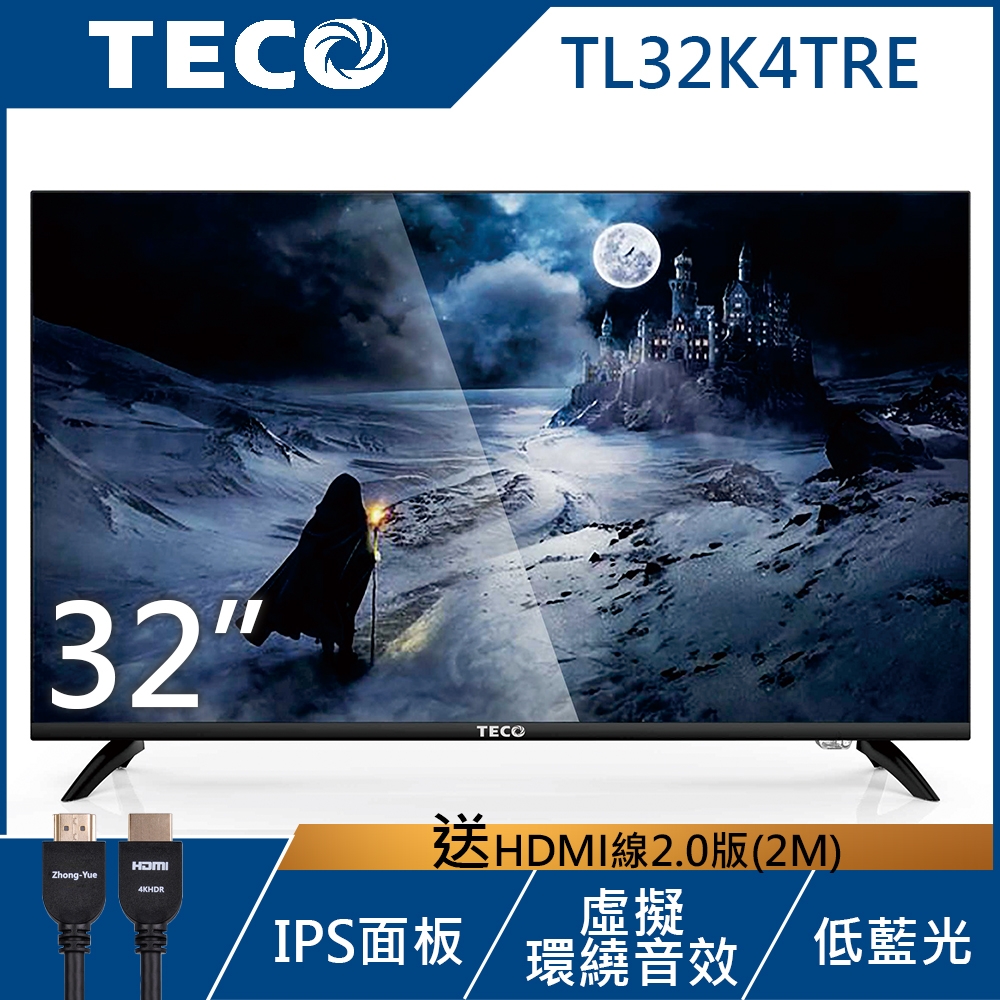 TECO東元 32吋 低藍光窄邊框液晶顯示器 TL32K4TRE(無附視訊盒) | 電視