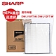 SHARP夏普DW-J10/12FT-W專用HEPA集塵濾網 FZ-J10HFT product thumbnail 1