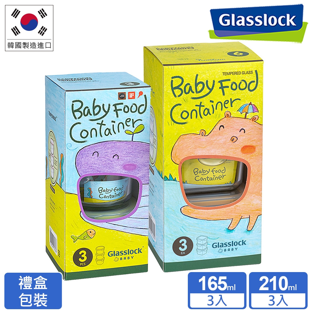 Glasslock YumYum強化玻璃副食品保鮮盒 - 寶貝專用6件組(圓+方)