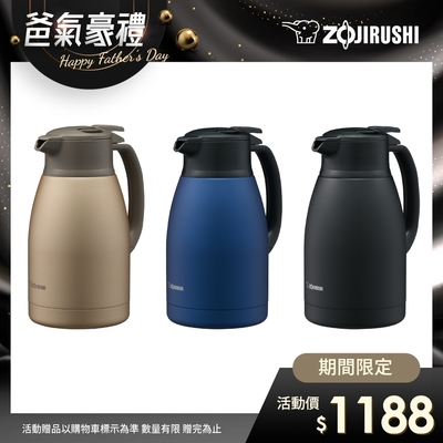 象印*1.5L*桌上型不銹鋼保溫保冷壺(SH-HC15)(快)