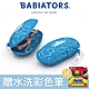 【美國Babiators】兒童旅行眼鏡盒-潛水部隊 0-6歲 product thumbnail 1