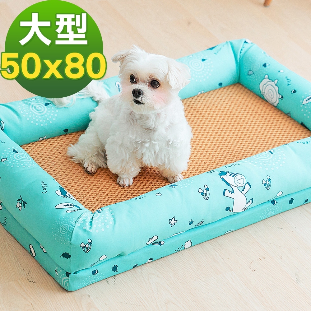 奶油獅 涼夏好眠-台灣製造森林野餐-寵物透氣紙纖涼蓆記憶床墊-大50*80cm(10-25kg適用)-藍