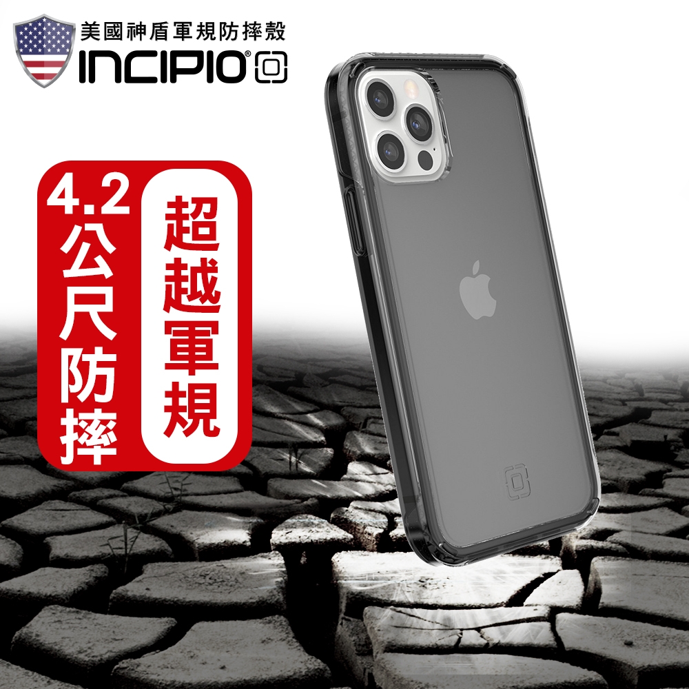 【INCIPIO】iPhone 12 Pro Max 超輕鎧甲手機防摔保護殼/套-透黑