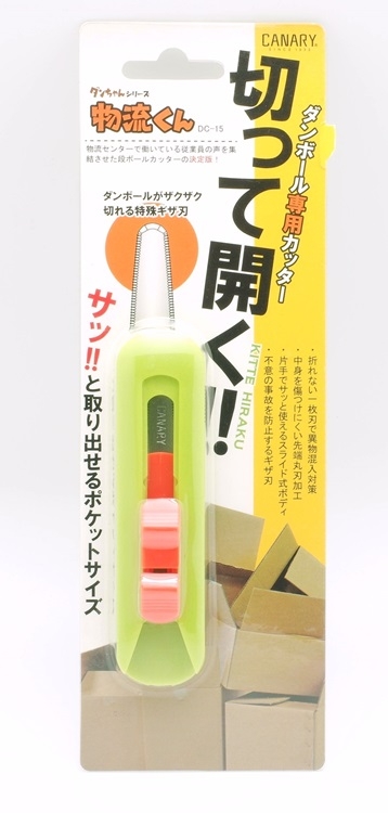 CANARY Box Cutter Retractable Blade, Mini Box Opener Tool , Made in Japan, Green (DC-15)