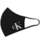 Calvin Klein 黑色素面CK LOGO透氣彈力高密合口罩(L-XL) product thumbnail 1