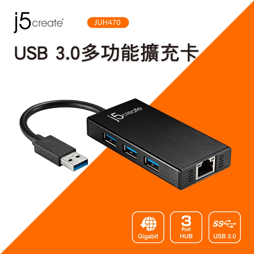 j5create USB 3.0多功能擴充卡-JUH470