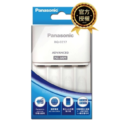 【Panasonic 國際牌】BQ-CC17 智控 4 槽電池充電器