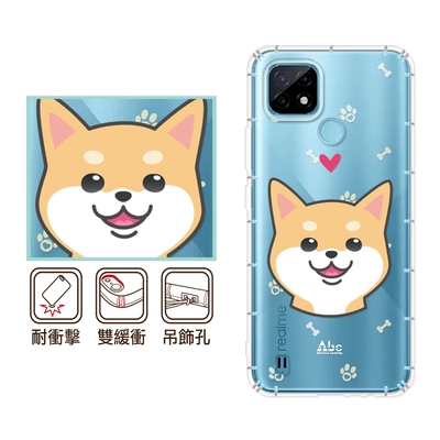 反骨創意 realme 全系列 彩繪防摔手機殼-萌犬隊-柴犬